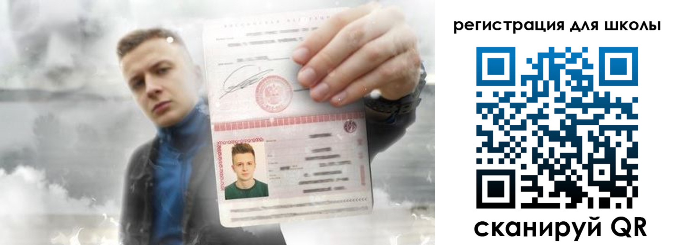 где прописаться в Видном