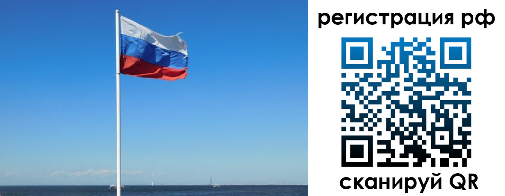 прописка законно в Видном